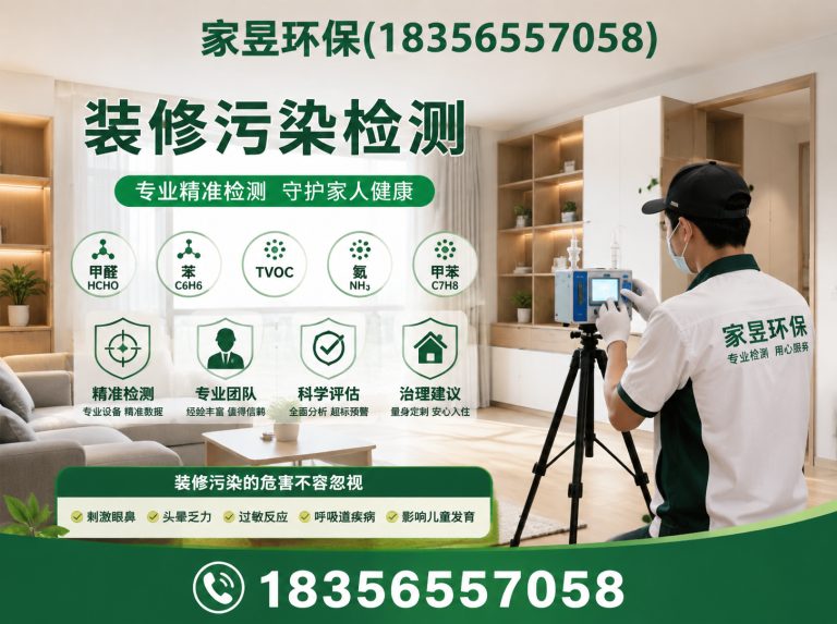 嘉定区环保治理展示图