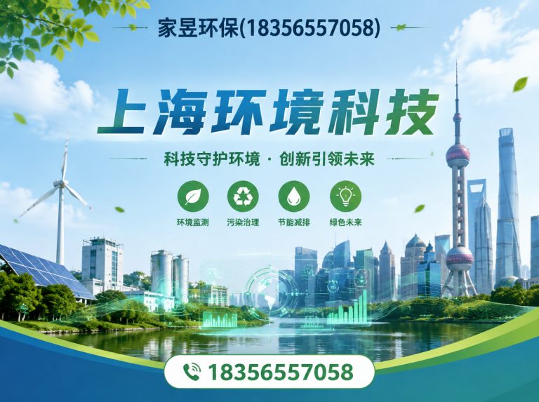 嘉定区室内空气治理展示图